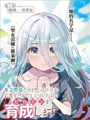 青柠漫画社漫画封面图